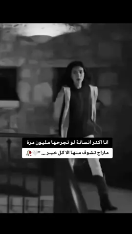 #cute #كبرياء_انثى🖤 