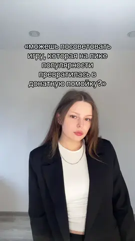 такую игру испортили😔                        #fyp #reccommendations #avakinlife #авакинлайф 