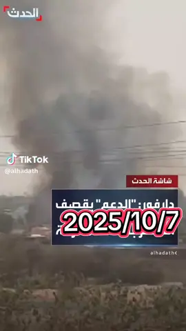 مسؤول الآعلام في حكومة دارفور ل