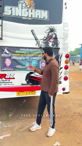മലപ്പുറം ടു വയനാട് രാജ്യത്തെ ഏറ്റവും വലിയ വയോജന ഉല്ലാസയാത്ര 🥰❤️mpm ❤️