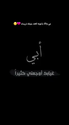 #لقطات_فائقة_الثبات #الحزن💔عنواني💔ــہہہــــــــــہہـ👈⚰️     فآگدهہ آبوها 🥺💔