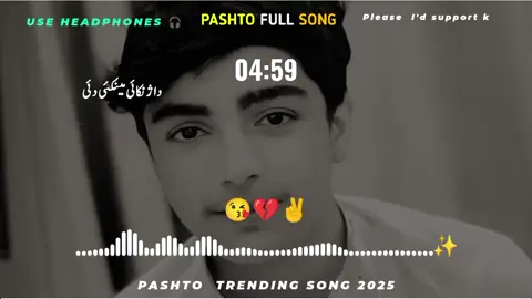 #foryou #foryou #foryou @👑ADنAN👑 @🦋💔wajid gulli🥀🖤 @عرفان فریادی @Karim Gulli @🇦🇫ALONE BOY🇯🇴 @URR FATHER 👨 @✌️گل گل وزیر 💪 