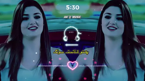 PASHTO FULL SONG IS #foruyou #foryoupage❤️❤️ #unfreezed_my_id_tiktok #bestsong #1m 