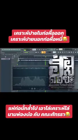 ไลฟ์สด อัดเสียง ตางสวดพ่องน้อ แห่ไค้นั้กล้ำล่ะน่า😂 #ชมรมอนุรักษณ์วัฒนธรรมล้านนา #fyp #ฮ่อมดอยโปรดักส์ชั่น #เทรนด์วันนี้tiktok #เชียงใหม่หวานเจี๊ยบ 