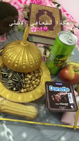 #هكذا_هي_الحياة #الجزائر_تونس_المغرب_الاماراات_مصر #دلولة_البابا_والماما #🌸fayzenteam🌸 #🥰🥰🥰🥰❤️❤️❤️ 