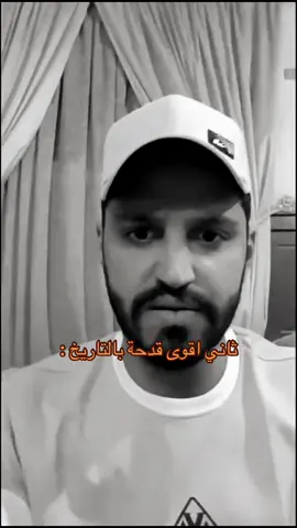 @يزيد محمد الراجحي شلونك الحين عساك طيب ؟ #fyp #viral #foryou #يزيد_الراجحي #الضمان_الاجتماعي 