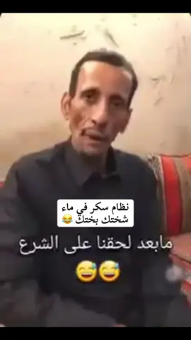 الزواج اول بدون نظره شرعيه 😎#اكسبلور #fyp 