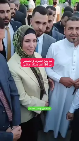 اللي يبيع شرفة يبيع صوته