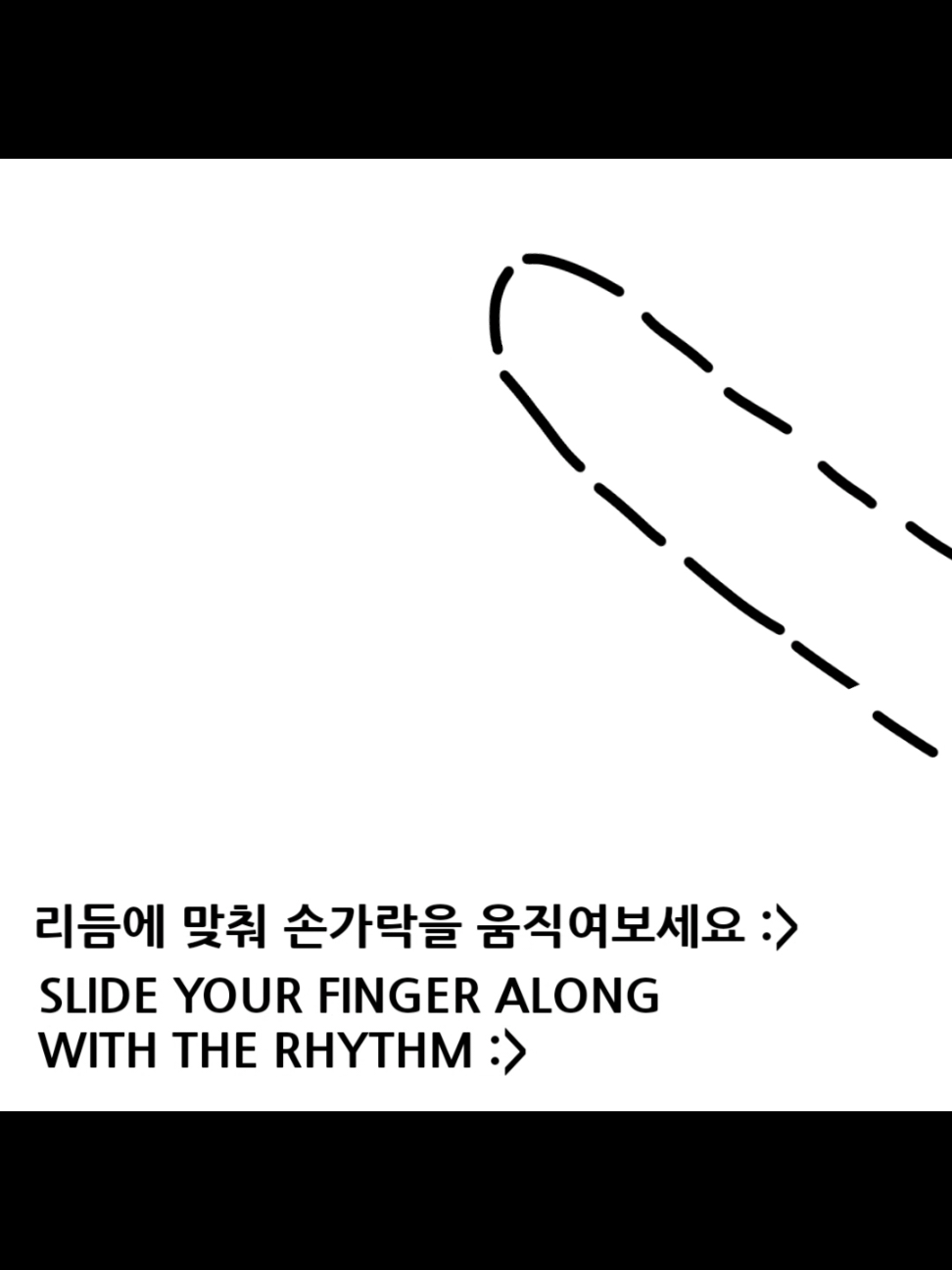 리듬에 맞춰 손가락을 움직여보세요 :> Slide your finger along with the rhythm :> #orv #전독시 #omiscientreaderviewpoint #전지적독자시점 #fyp 
