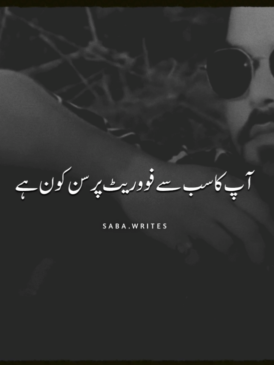 ap ki life mrm#poetry #poetrylovers #urdupoetry #sadpoetry #lovepoetry 