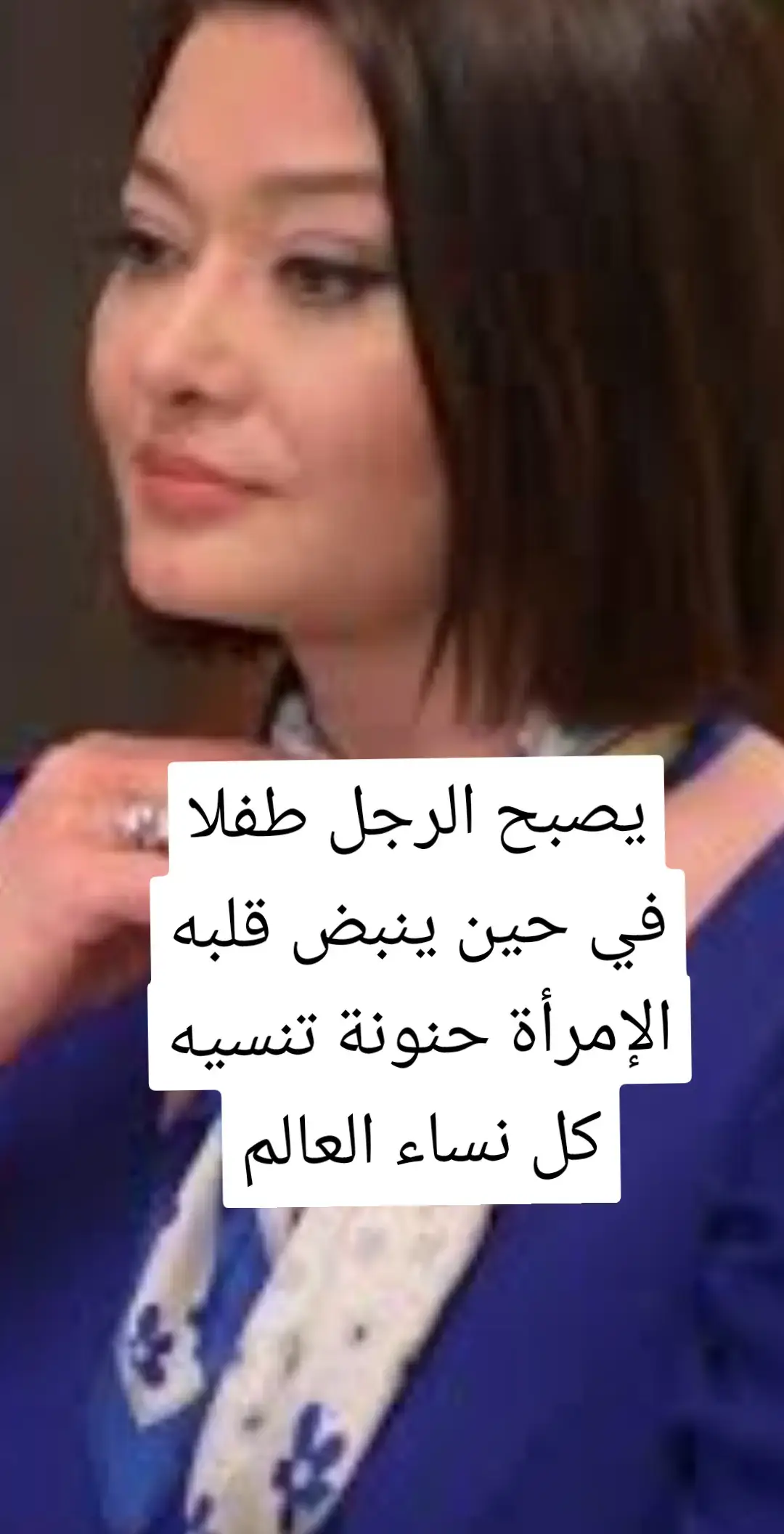 #منواعات_وفيديوهات_رائعة #الدكتورة #نور #احمد 