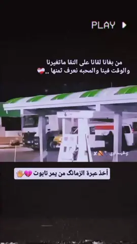 #عشق_حقیقی #ابراهيم_تاتلسيس #العراق_بغداد_سامراء_تكريت_البصره_النجف #المشاهدين_والمتابعين💟 #ستوريات_منوعة🔥♥️ 