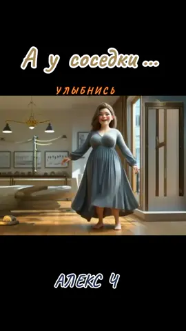АЛЕКС Ч - автор и режиссёр #улыбнись #настроение #размышления #музыка 