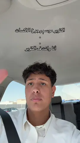 كويز ميد 💔