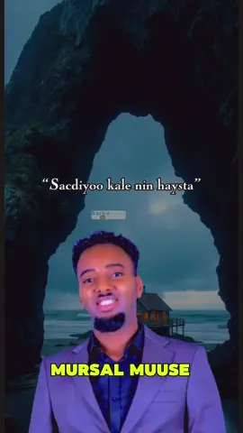 #Mursal_Muuse sidayda #somalitiktok #fypシ゚viral #foryoupage #somali 