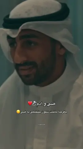 طلبتك قولها لي تم😔💍 @Fahad Alsaleh @Haneenhha @مريم نصير #اكسبلورexplore #صيف_99 #فهد_الصالح #حنين_حامد #ناصر_الدوسري لييش يا مساعد ليشش 😒@Nasseraldossri 