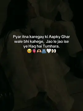 Wallah janawww🤍🫀#foryou #pleaseunfrezzemyaccount #foryoupage #viralvideo #pleasetiktokteamviralvideo💯 