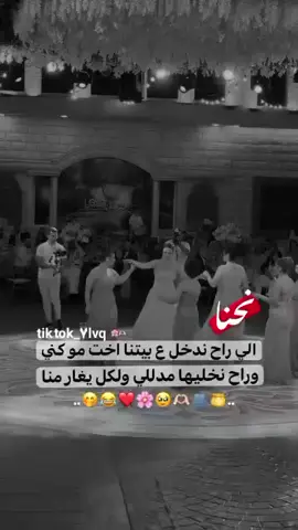 اي وهيكاا🥺❤#creatorsearchinsights#تصميمي🎬 #شعب_الصيني_ماله_حل😂😂 #شعب_الصيني_ماله_حل😂😂 