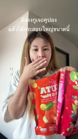 #กลูต้า #วิตามินผิว 