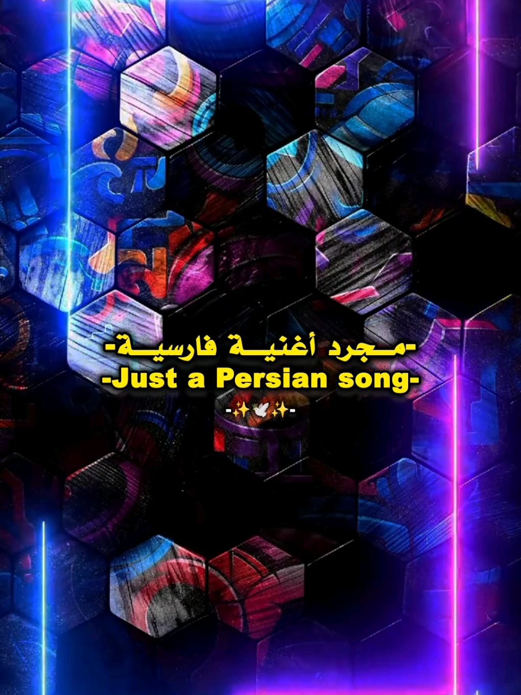#اغاني #تصميم_فيديوهات🎶🎤🎬 #شاشة_سوداء🖤 #fyp #explore 