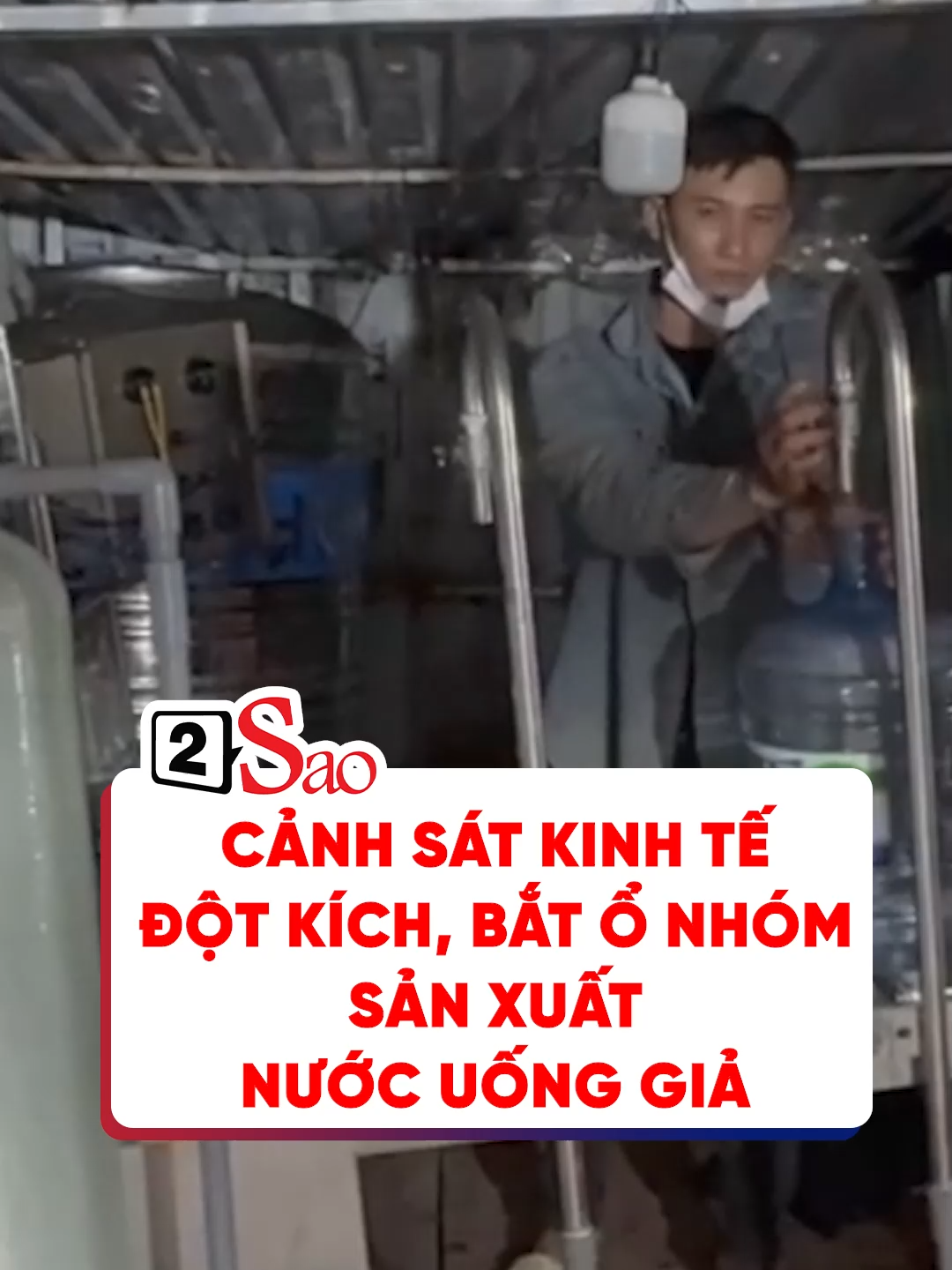 Cảnh sát kinh tế đột kích, bắt ổ nhóm sản xuất nước uống giả #2sao #phapluat #doisong