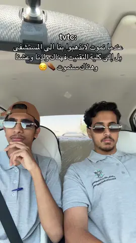#explore #كليت_التقنيه #التقنية @M 