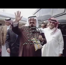 وصيته لا تنسوني من دعواتكم ، الله يرحمه #السعودية🇸🇦 
