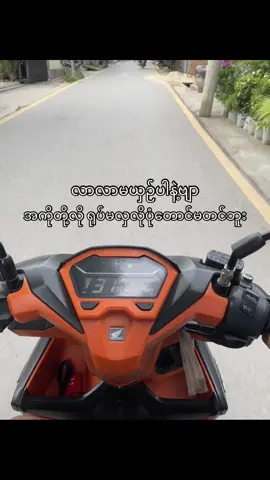 အလံဖြူထောင်ပါတယ်#crd#fypシ゚ #viewတက်စမ်းကွာ👊 #viraltiktok 