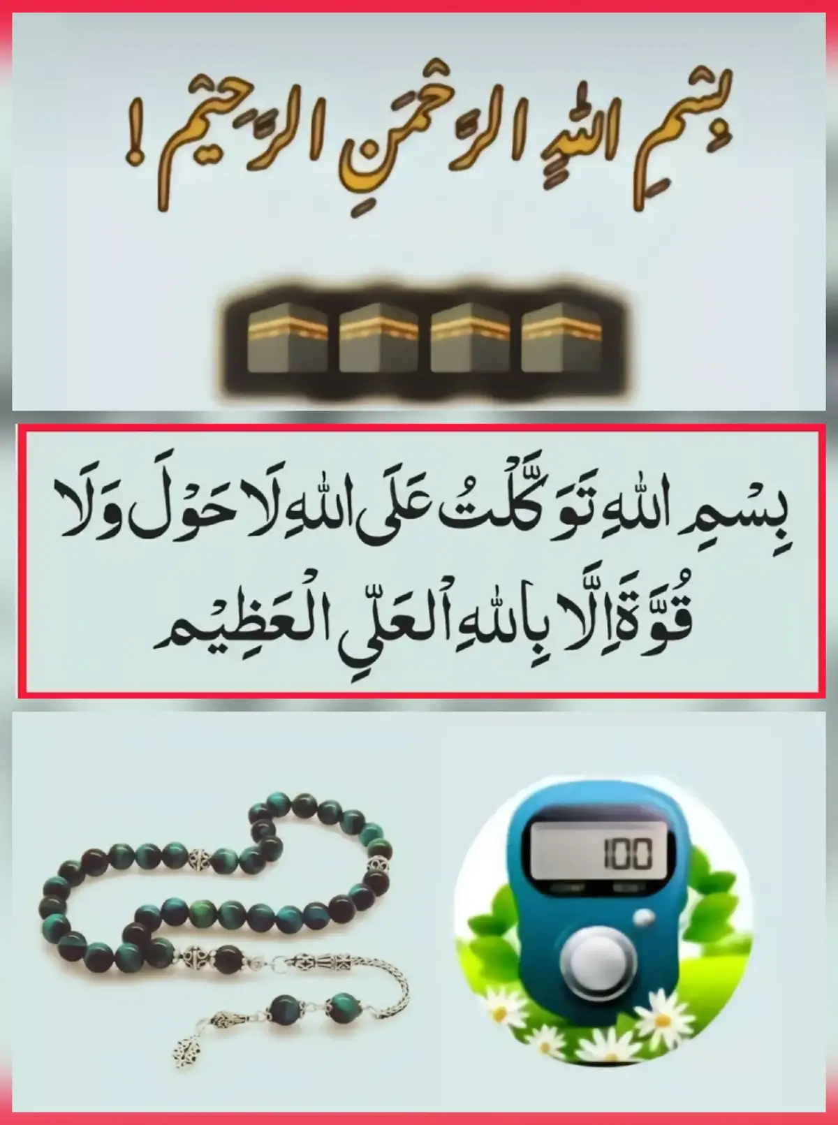 #pashto #islami #bayan #quran #islamic_video 
