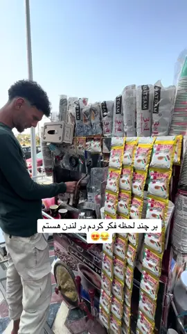 #مزارشریف #🇦🇫❤️ #afg_tamooa20 