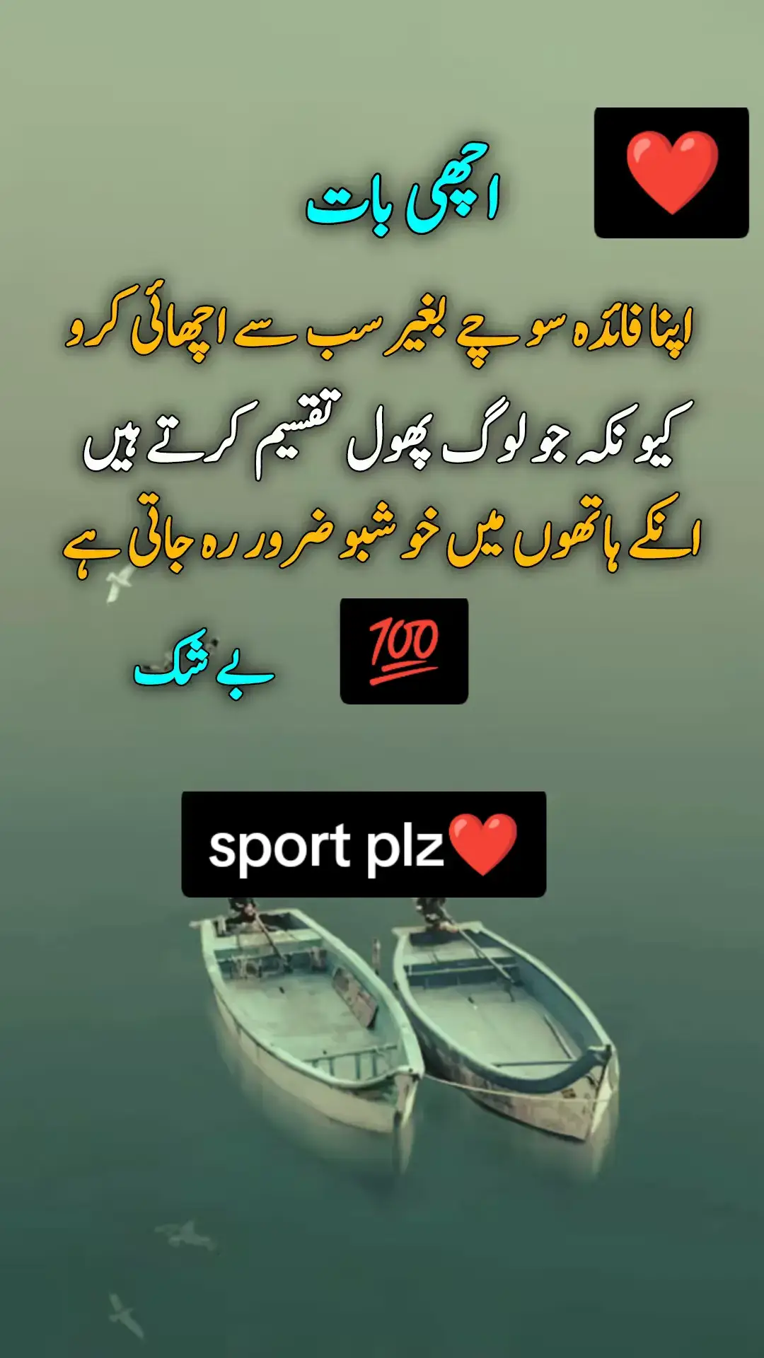 #unfreezemyacount #sportmyaccount #followformore #tiktokuk🇬🇧 #forupage 