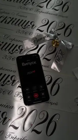 💔 #випуск2026 #11клас #fyp 