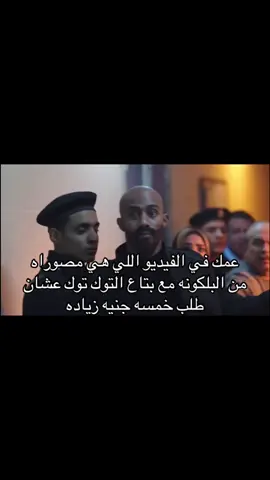 #الشعب_الصيني_ماله_حل😂😂 #ti #fyp #foryou #f 