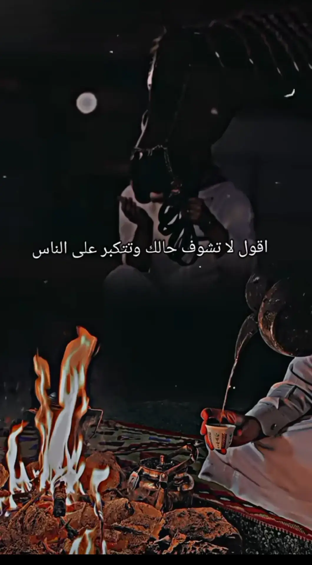 #أكسبلور_شعر_حكم_خواطر 