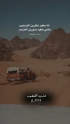 #عذب_القصيد #محمود_الجبلي #tiktokarab #مشاهدات #الشعب_الصيني_ماله_حل😂😂 