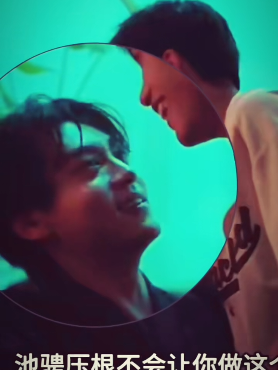bts hôm nay ta nói cut đoạn nào cũng trông tình thú hết 🫢 #revengedlove #tianxuning #ziyu #revengedloveedit 