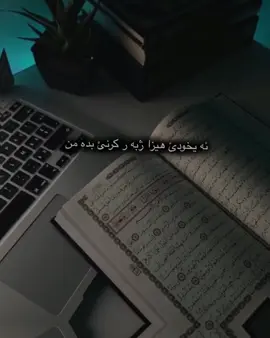 #دهوك_زاخو_سليماني_ئاكري_ئامیدی_هولیر #حسبي_الله_ونعم_الوكيل🦋☝️