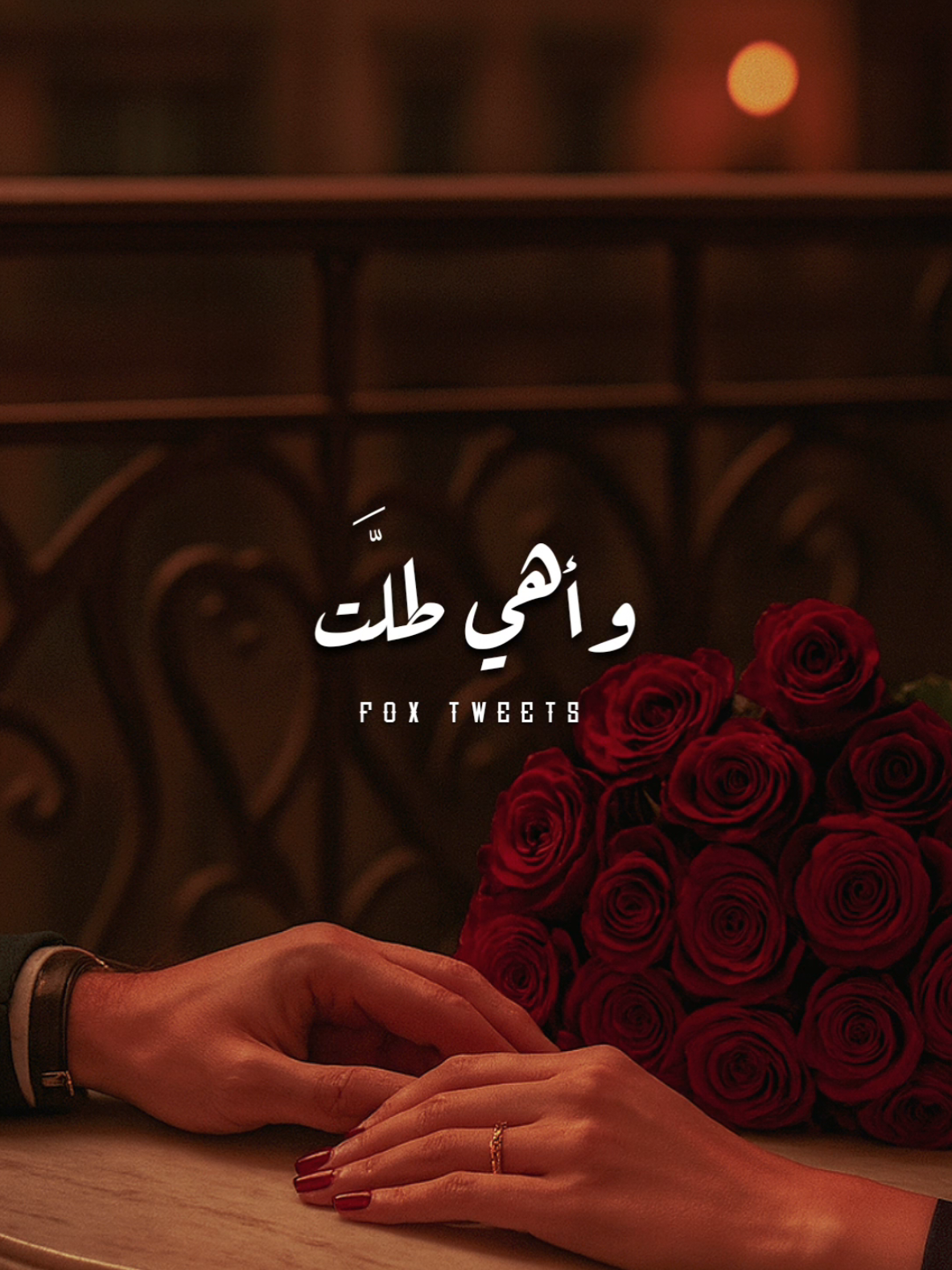 وأهي طلت أخيراً بالأبيض ❤️ @Abdalla Ashour  #ستوريات #عبدالله_عاشور #اغاني_حب #foryoupage #foryou 