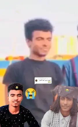 الرد على @user3286995310167 