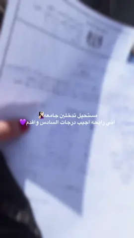 الحمدالله❤️🩷#شعب_الصيني_ماله_حل #الجمعيه_شارع40 