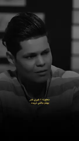 معقوله؟ #رضا_العبادي #شعر_شعبي #capcut #محبين_الشعر_الشعبي_العراقي_ #غزل 