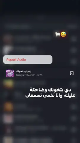 #تصميم_فيديوهات🎶🎤🎬 #ترند_تيك_توك #fyp #foryou #fyyyyyyyyyyyyyyyy 