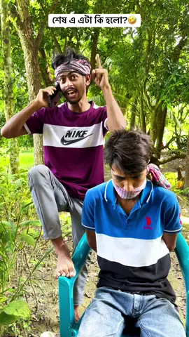 মাথা খায়া দিলো?🤣 #funny #bestfunny #osthirbinodon 