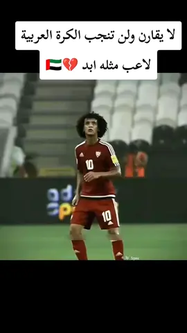 #fyp #tiktok #viral #foryoupage #cristianoronaldo 