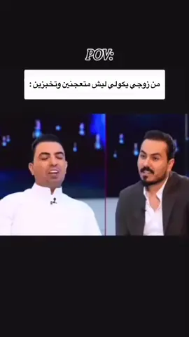 #مشاهدات100k🔥 #اكسبلووووورررر #الشعب_الصيني_ماله_حل😂😂 #سعدون_الساعدي_عليي_عليي💃😂 #تيكتوك_عرب 