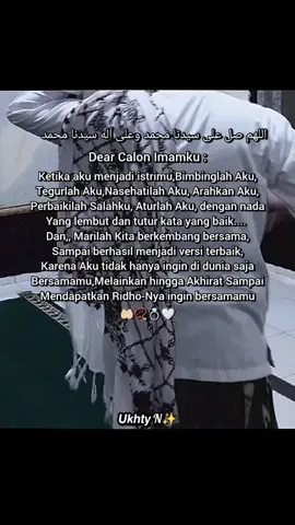 Allhumma Solli 'ala Sayyidina Muhammad Allhumma baarik 🤲🏻🤍💐 #Pasanganhalal🤲🏻  #MenujuRidhoNya❤ 