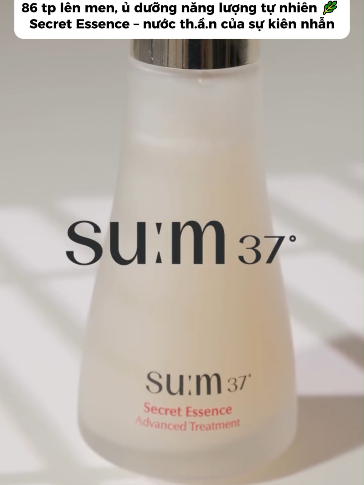 ✨ Nước thần su:m37° Secret Essence Advanced Treatment lên men tự nhiên, da căng bóng như ánh nước lấp lánh ✨ #skincare #reviewlamdep #sum37 #sum37vietnam #secretessence #nuocthan