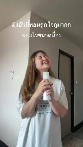 #สเปรย์น้ําหอม #oriental 