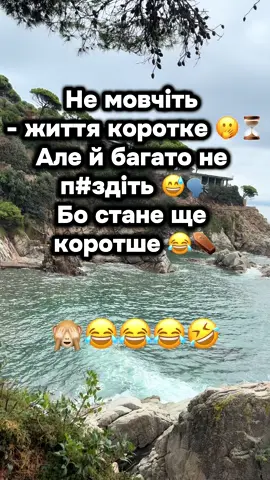 #анекдот #сміх #гумор #позитивчик #весело 