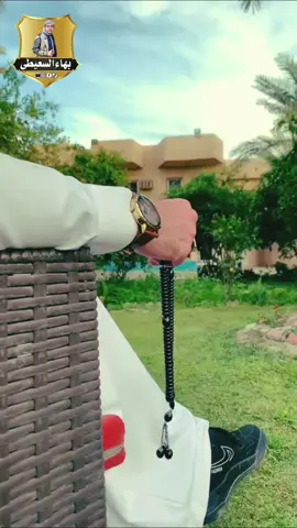 #foryou #fyp #trending  #اغاني #بهاء_السعيطي 